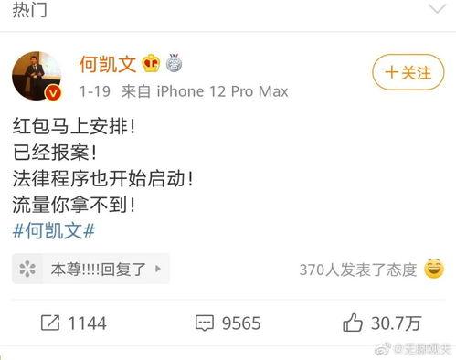 蔡姬吃瓜日记,揭秘娱乐圈幕后风云