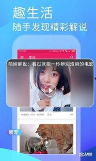 最牛吃瓜app,揭秘娱乐圈幕后风云，带你领略明星真实生活