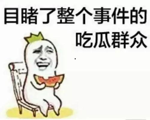 夜宵吃瓜群众视频,跟随吃瓜群众探寻美食与欢乐的交织