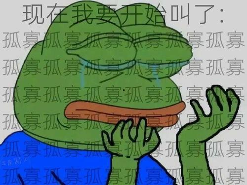 吃瓜的孤寡青蛙,揭秘娱乐圈背后的秘密