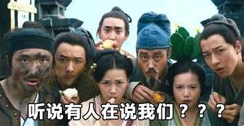 吃瓜群众除夕视频