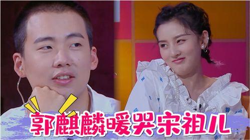 综艺送礼物吃瓜,送礼物与吃瓜的欢乐时光