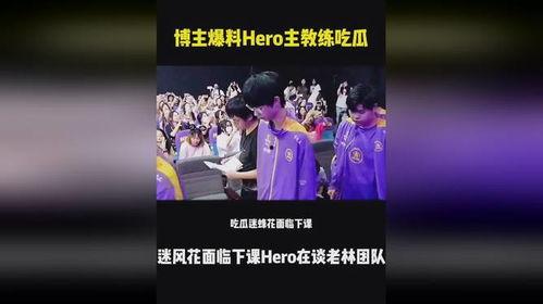 吃瓜唐山博主,带你领略网络红人的魅力与争议