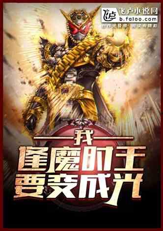 吃瓜超长小说,穿越时空的甜蜜冒险