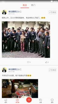 在线吃瓜资源网站,在线追剧、综艺、八卦一网打尽