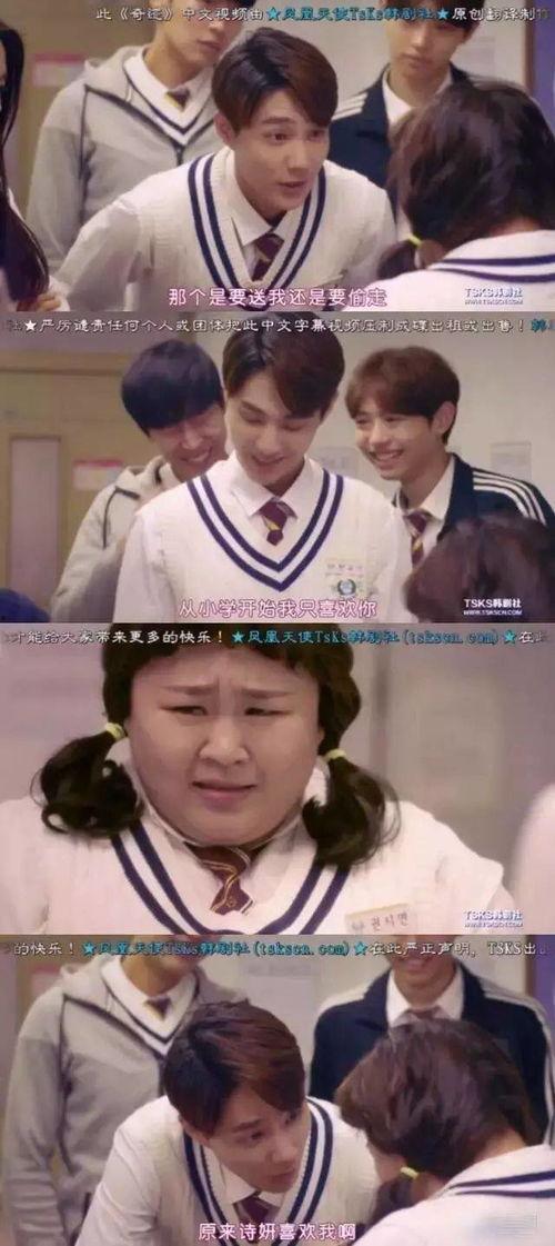 吃瓜最合适的剧,揭秘娱乐圈的幕后风云