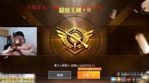 和平精英鲨鱼吃瓜,鲨鱼吃瓜，揭秘游戏内神秘事件