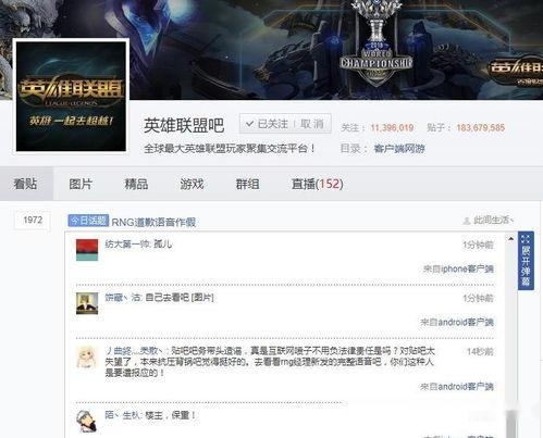 吃瓜群看置顶,揭秘置顶背后的秘密与趣味