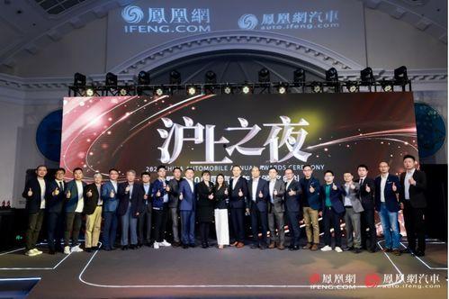 凤凰盛典2020吃瓜