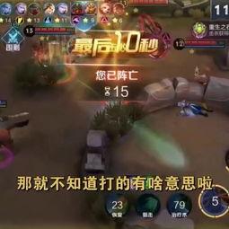 传说对决吃瓜,瓜田李下，揭秘电竞圈的神秘故事