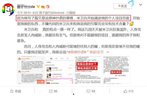 吃瓜博主简历,揭秘吃瓜博主背后的精彩简历