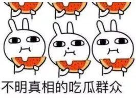 吃瓜表白现场,见证浪漫表白瞬间