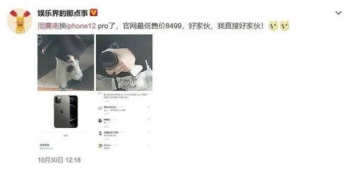 带你吃瓜搞笑翻车,笑到肚子疼！