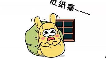 吃瓜群众体会,吃瓜群众的酸甜苦辣体验