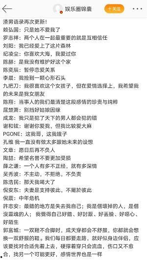 吃瓜小电报,网络热议背后的真相与趣味