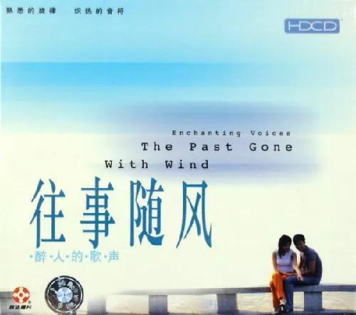 往事随风吃瓜,揭秘吃瓜群众的成长历程