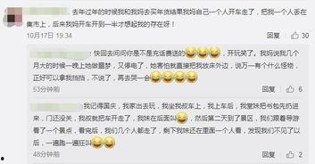 评论区吃瓜群众,揭秘网络热议背后的真相