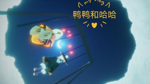 失眠吃瓜光遇,光遇世界奇遇记